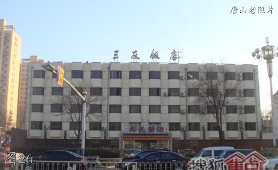 唐山老南湖公园广场老照片,唐山老照片大城山公园