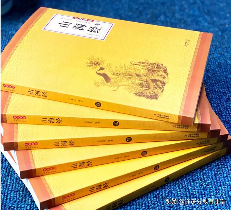 一本旷世奇书，鲁迅从小梦寐以求，秦始皇“焚书坑儒”都不敢烧它