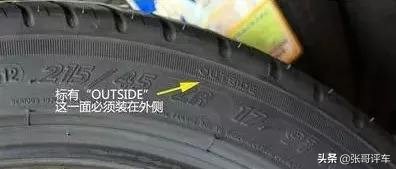 汽车轮胎上的数字和字母代表什么,载重轮胎上的字母和数字代表什么