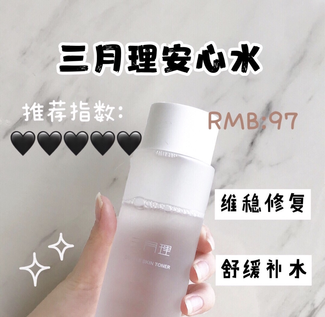 油皮易长痘护肤品学生党推荐,适合爱长痘学生党的护肤品