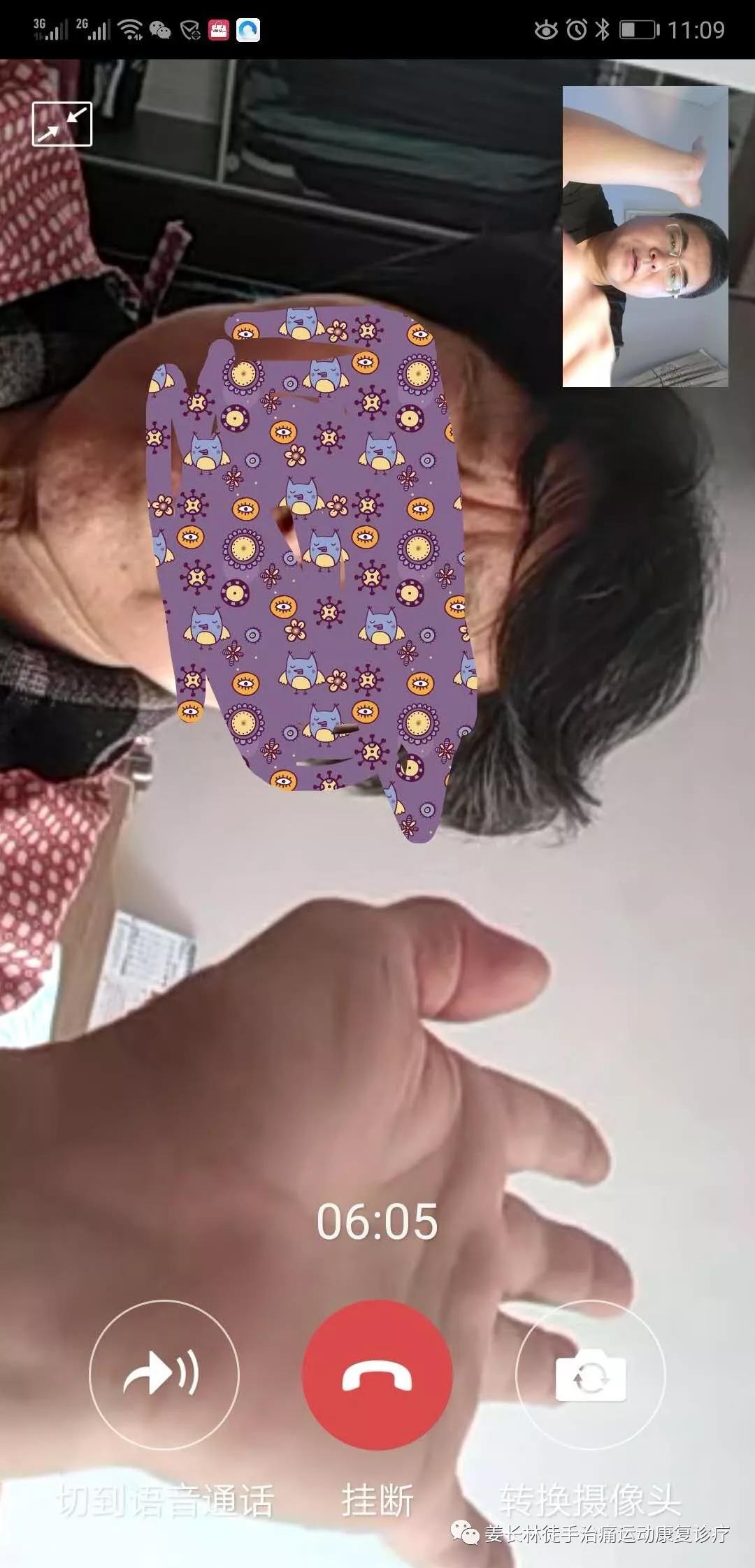 日常生活中的疼痛1—手麻(长时间玩手机)的判断和自我纠正