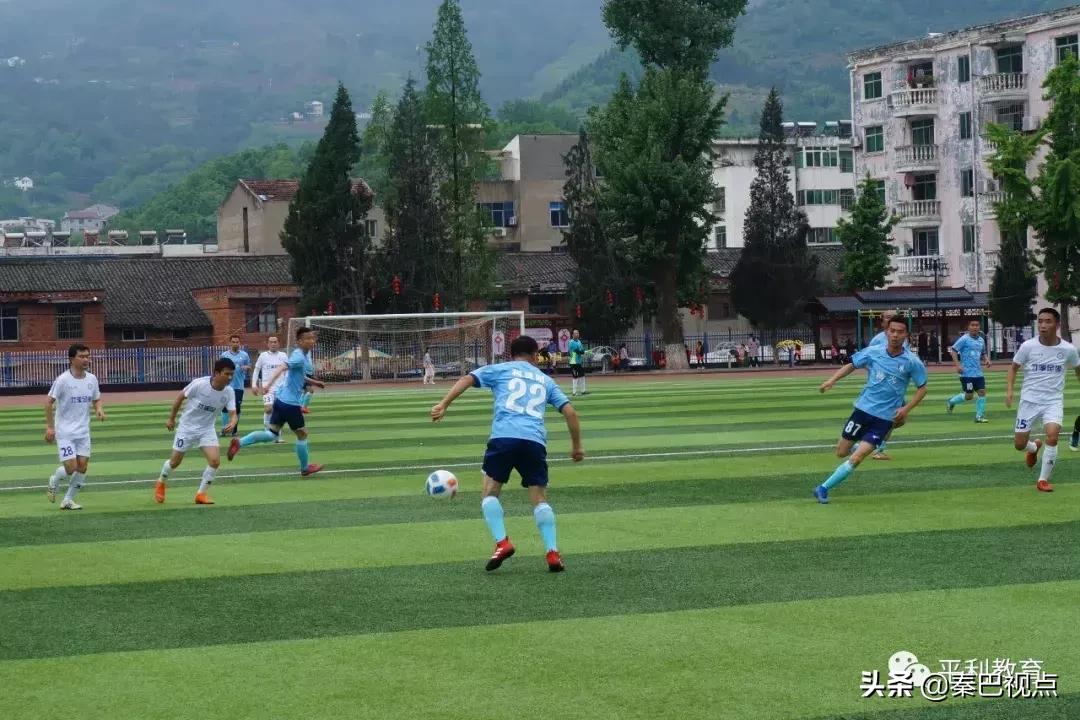 2019年陕西省群众足球乙级联赛平利赛区鸣哨开赛！