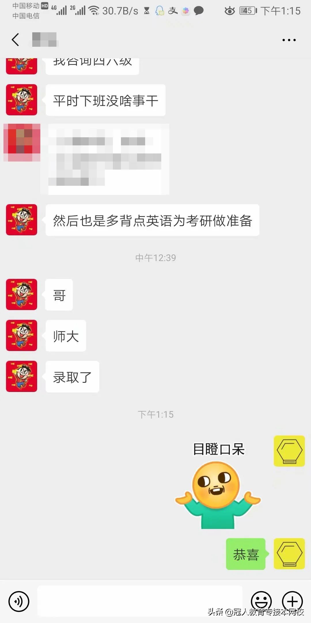 专接本狗哥英语咋样,专接本英语公共课阅读理解