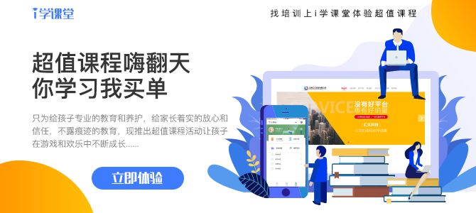 盘点太原的小学和中学,太原市最好的公办小学排名