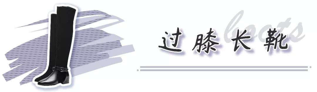 今年流行的靴子适合小粗腿穿,秋冬高跟百搭靴子