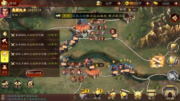 三国志11玩不了怎么办,三国志11没钱怎么办