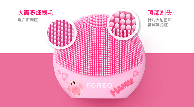 luna发售,迪士尼兔年限量版