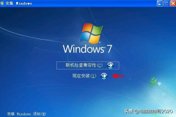 低配置windows7重装系统纯净版,如何自己制作纯净版windows系统