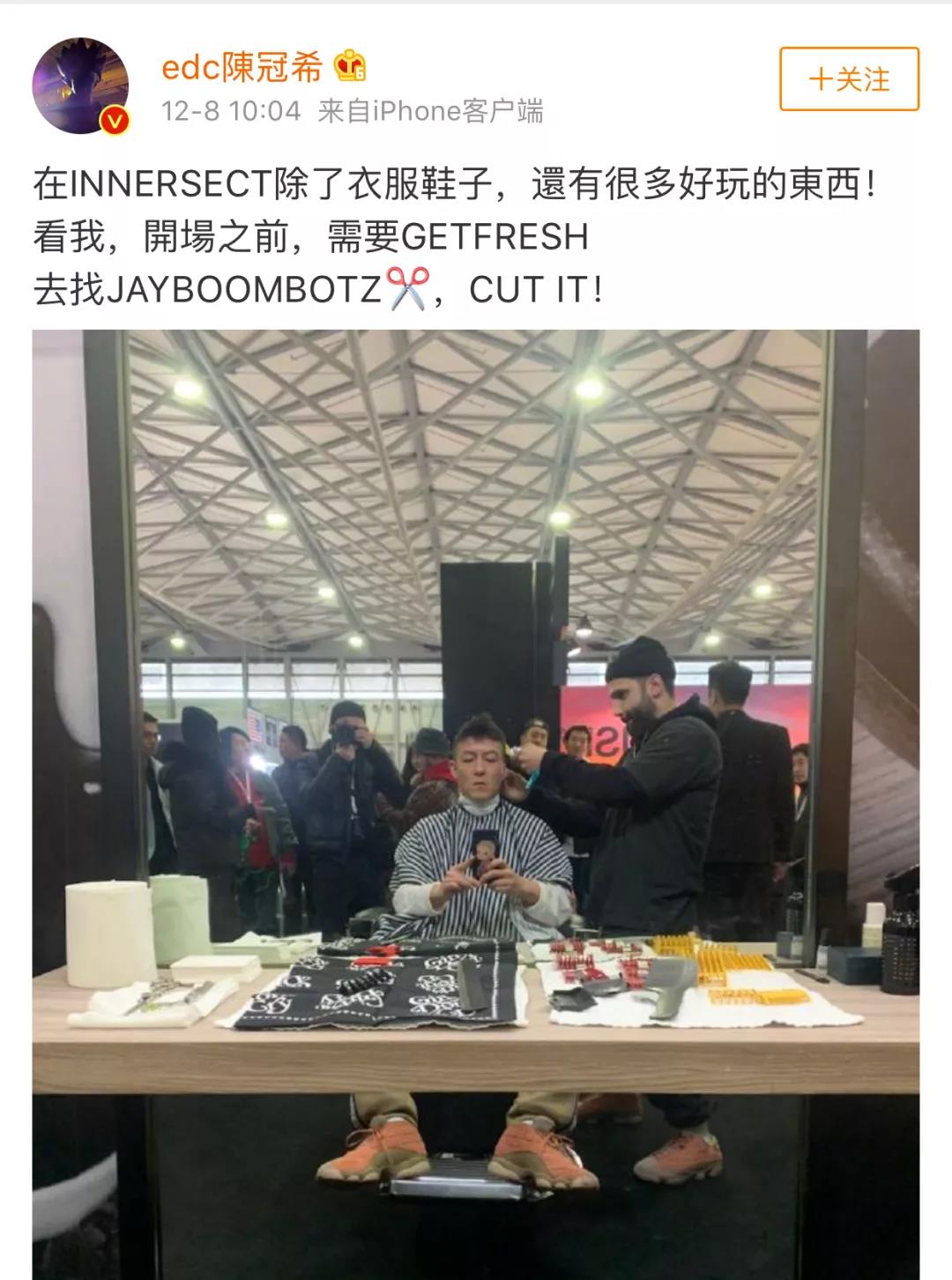 潮流展中的陈冠希,陈冠希innersect全球潮流文化体验展