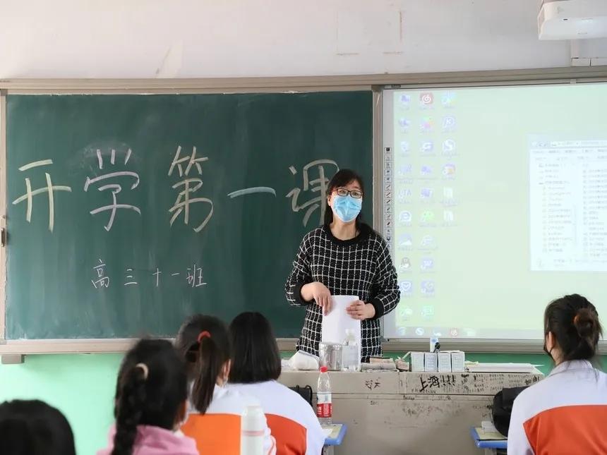 同气连枝，共盼春来！焦作四中高三学子今日重返校园