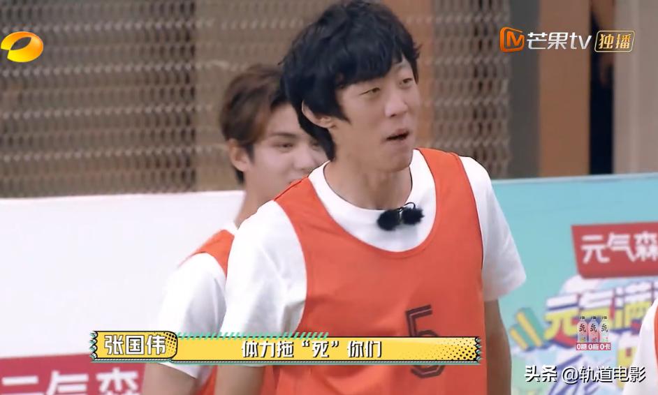 杨洋3d足球,杨洋vr踢球