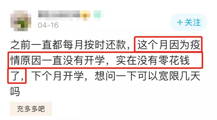 别骂了别骂了，我不就是被充多多忽悠了嘛