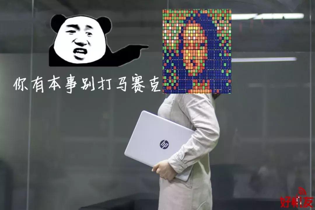 来面试的小姐姐拿出了一款新版笔记本，我去了解了一下……