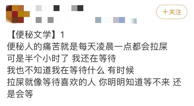 你在厕所刷短视频的时候，95后已经在厕所搞上对象了