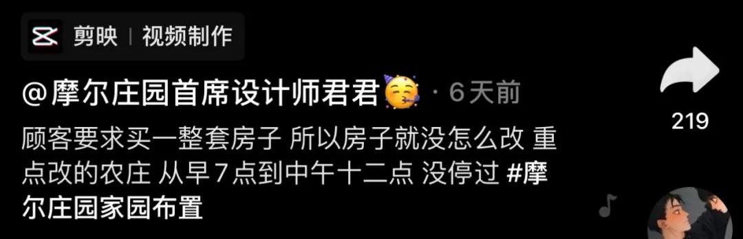 在你玩游戏时别人在学习,摩尔庄园哪些游戏赚钱