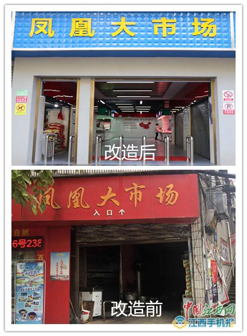 农贸市场升级市民买菜好舒心,农贸市场大变身菜篮子逛出幸福感