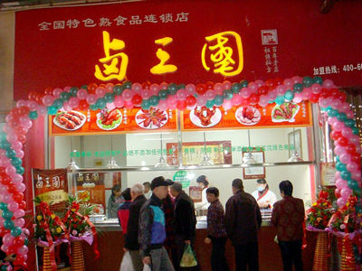 品牌小吃餐饮加盟排行榜,加盟餐饮小吃店10大品牌