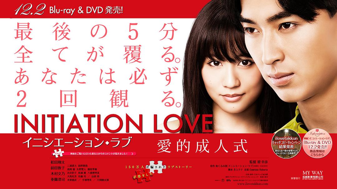 叙述性诡计大全,叙述性诡计全文