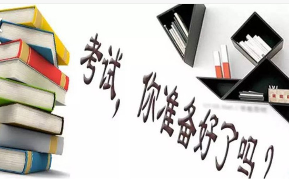 中考前该如何备考有什么好方法,中考前30天应该做什么卷