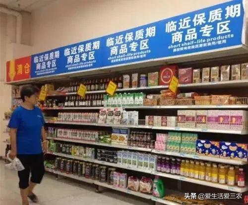 临期食品售卖平台,临期食品售卖