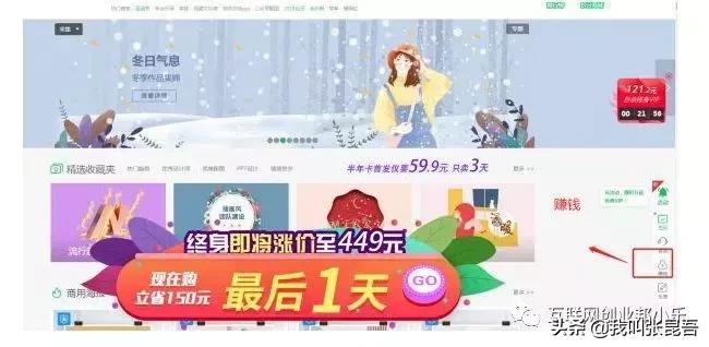 9个零成本兼职项目，利用业余时间轻松月入6000+
