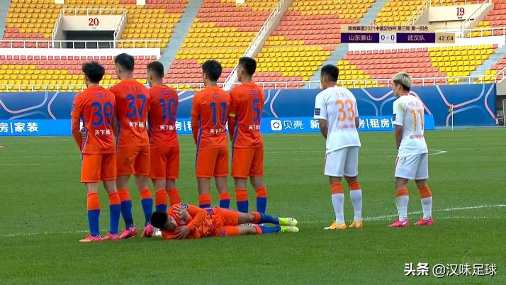 足协杯兄弟德比火爆开战山东泰山2-0战胜武汉队