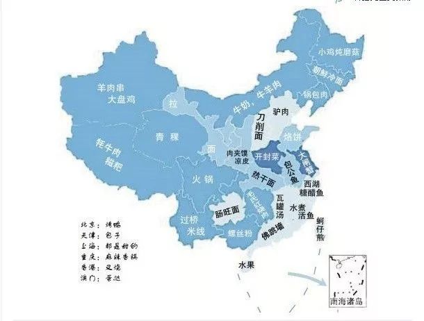 地方特色美食介绍英文版,地方特色美食推荐