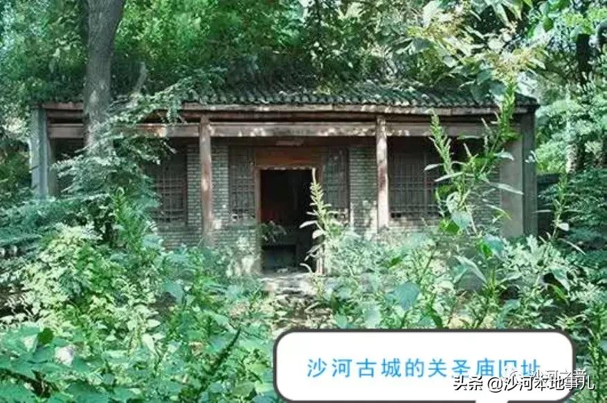 河北邢台市沙河城镇发展历史,河北邢台沙河有个古老村