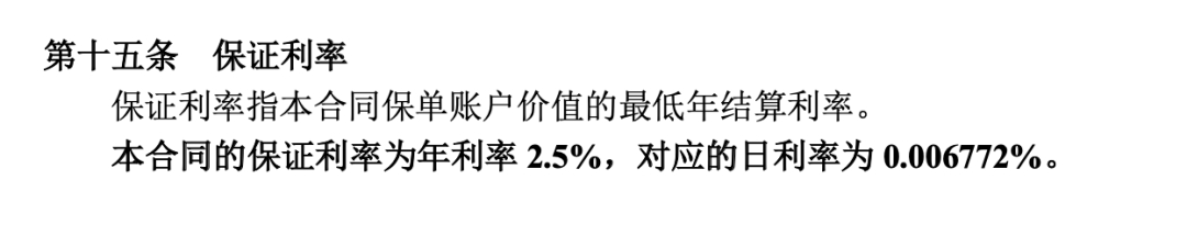 中国太平卓越终身年金险靠谱吗,中国太平年金险靠谱吗