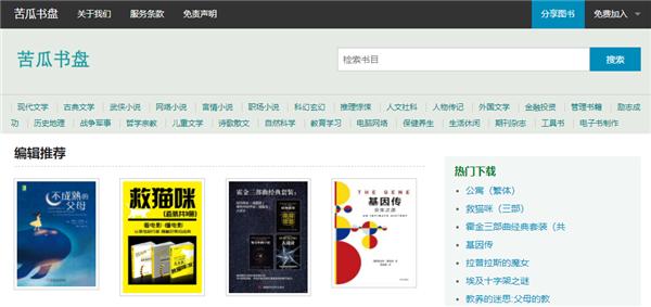 春节拜亲戚无聊？试试这5个搜索网站，资源丰富到你不想走