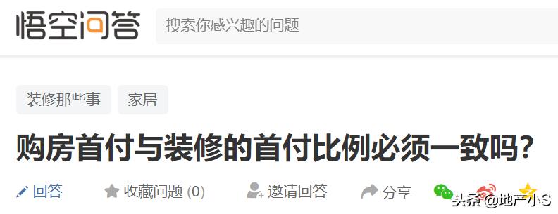 六耳猕猴和孙悟空关系,六耳猕猴和孙悟空是亲兄弟吗