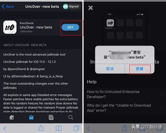 ios新手入门技巧,ios新手入门攻略