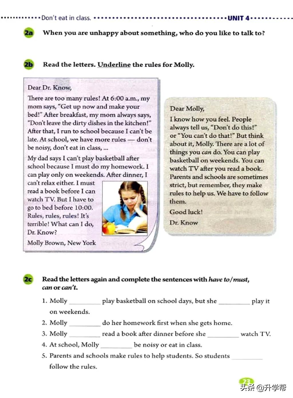 八下英语书人教版预习,8年级下册英语电子教材