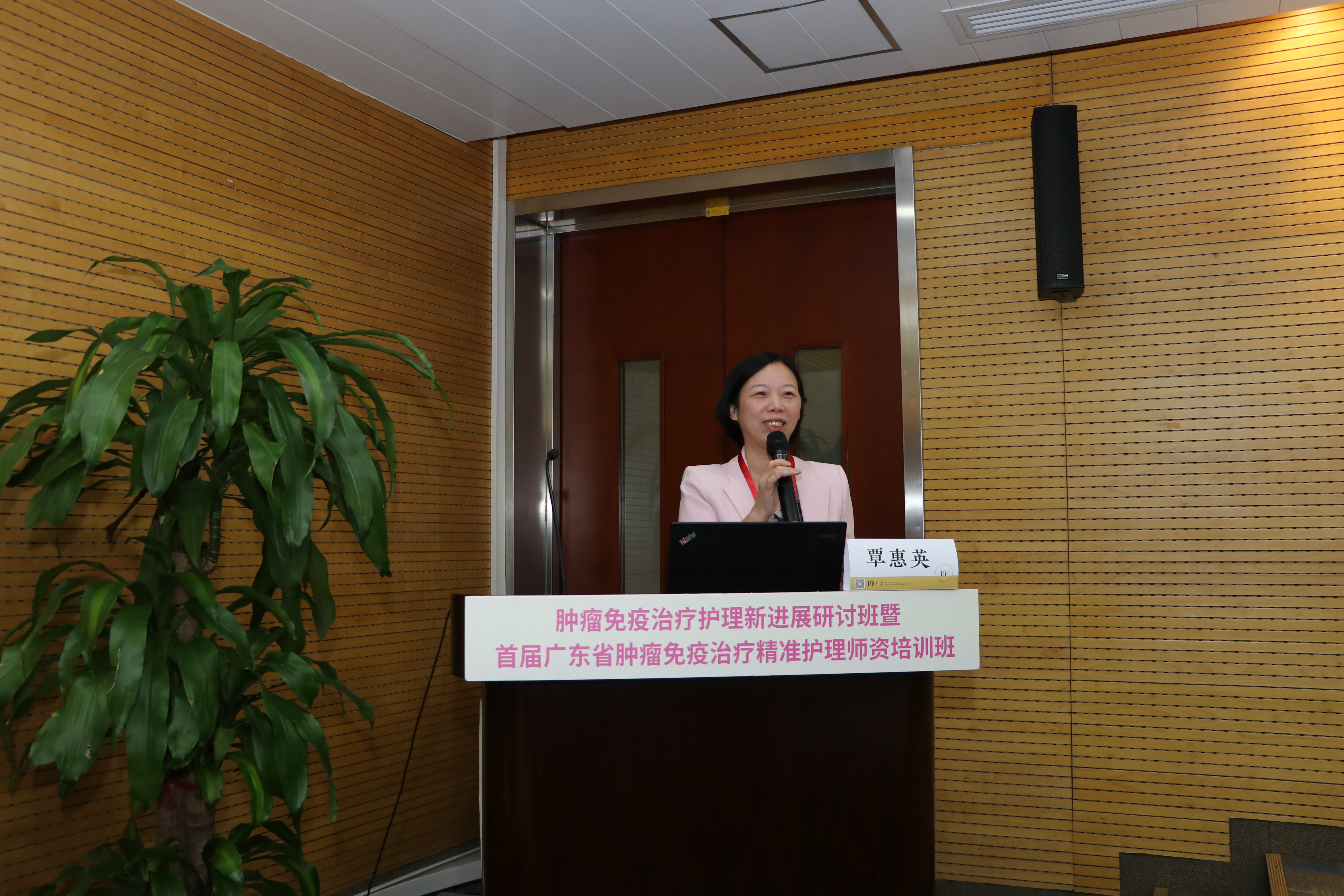 肿瘤精准放疗专项技能培训项目,精准康复管理培训方案