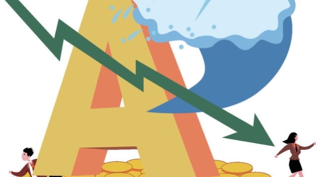 这只沪市老八股，中安消造假借壳后套牢的股民，索赔能拿回钱吗？