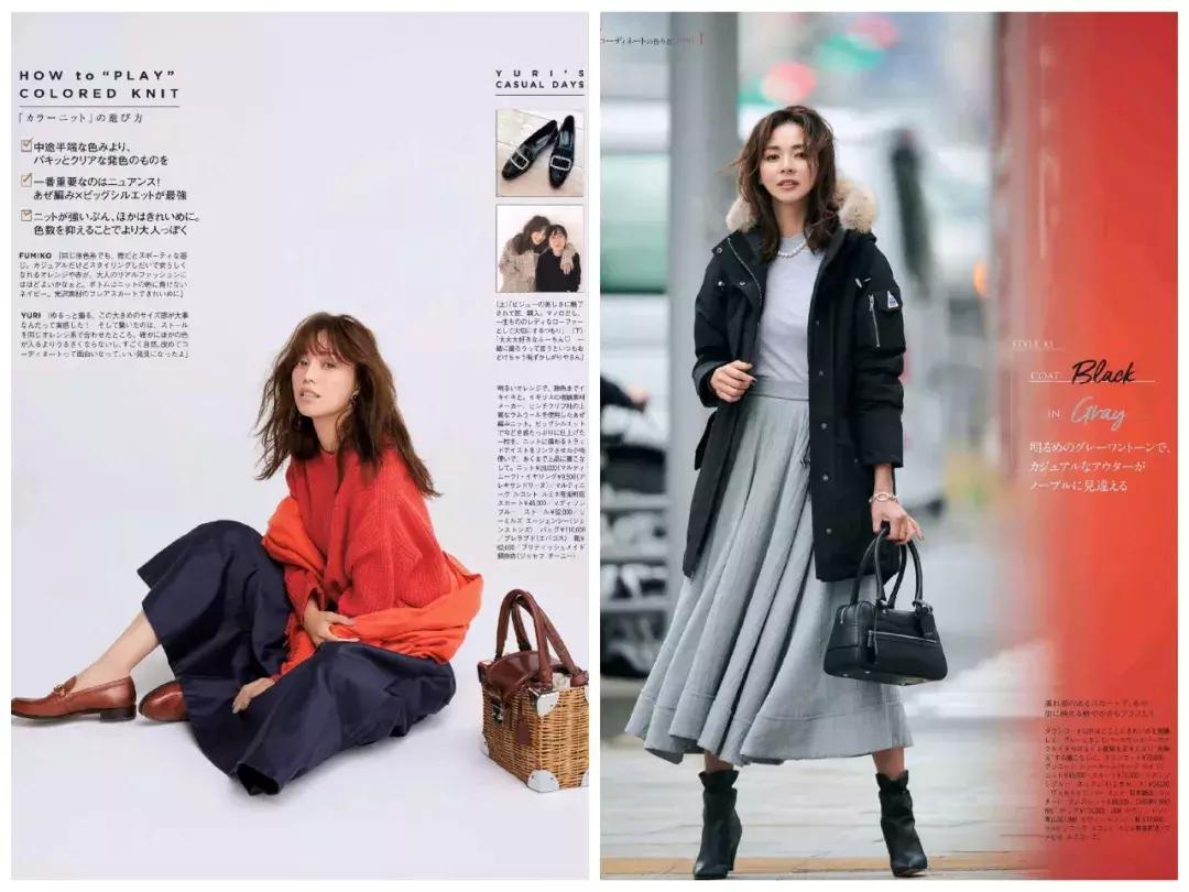 4件我们愿意永远买下去的单品