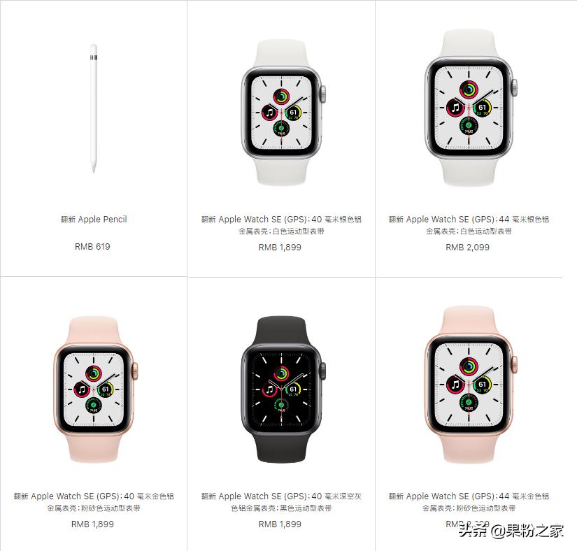 苹果认证的翻新产品,苹果认证翻新产品和正品有何差别