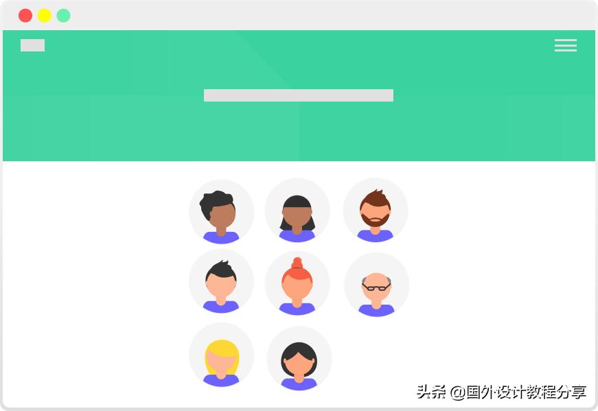 扁平矢量插画教程,矢量扁平插画怎么画