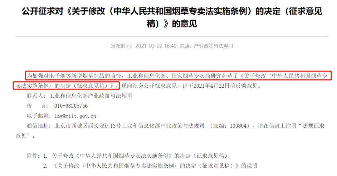 *子烟电**，资本把普通人变成提款机的利器