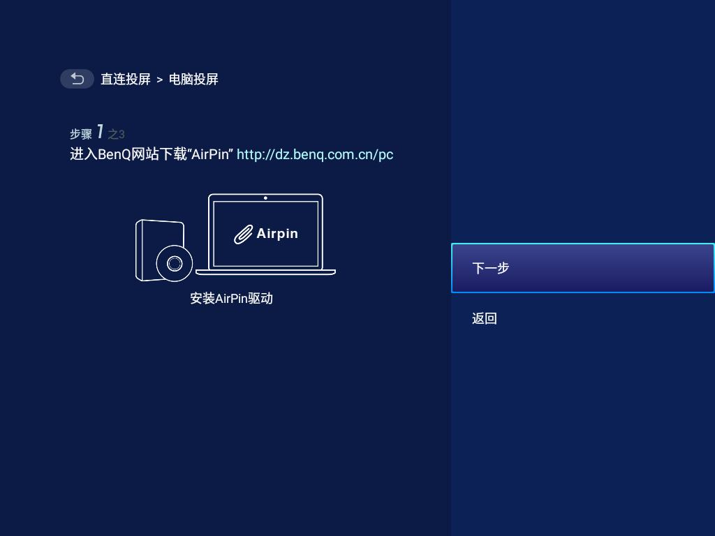 明基e520投影仪白天效果,明基投影仪e520对比e540