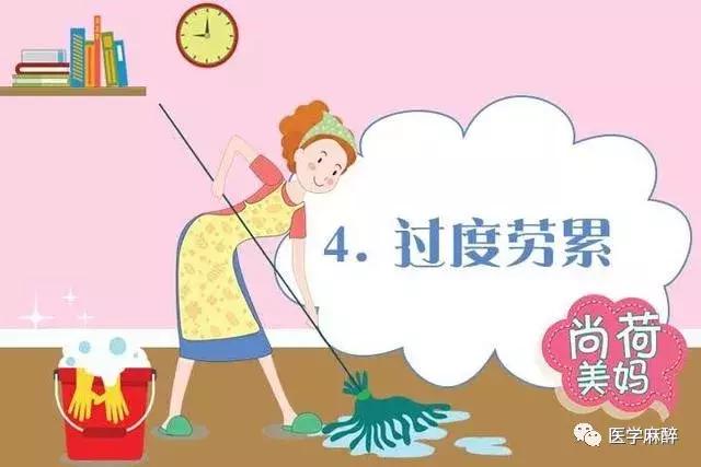 产后骨头疼痛是什么原因,产后肩膀疼痛是什么原因引起的