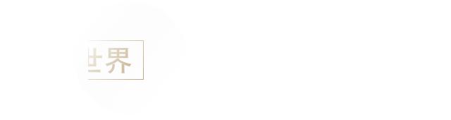 世界上9个奇特的建筑,盘点世界各地的“奇葩”建筑