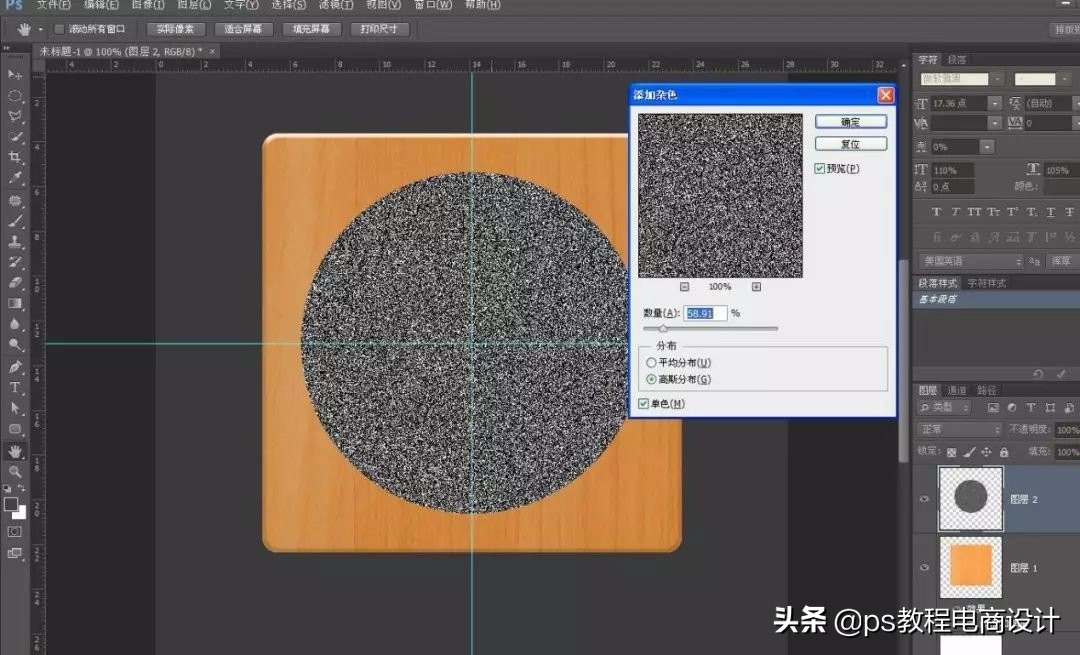 psui图标设计教程,ui界面图标设计分析