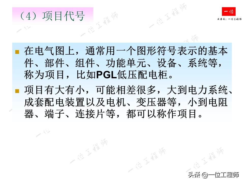 电气识图中常用的电气图有哪些,电气原理图与电气接线图