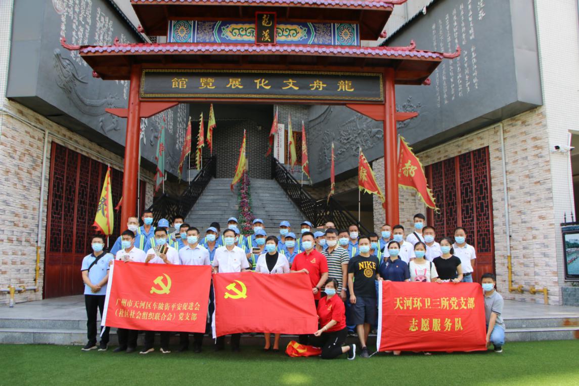 广州天河车陂环境改造,天河车陂周边环境