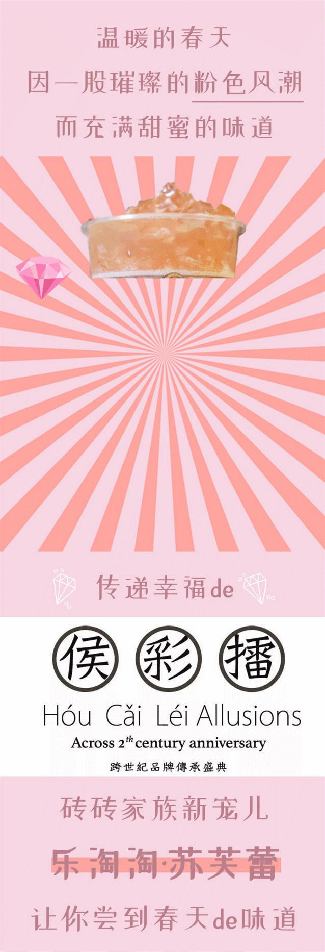 传说中的粉钻茶来了，全西安的女娃都被撩到了