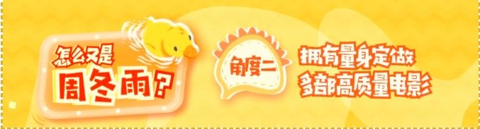 “怎么又是周冬雨？”接连官宣新作！再次出演“古装剧”