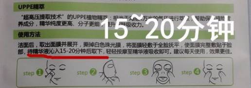 面膜不能随便用这样敷才是正确的,这些敷面膜的常识你搞懂了吗