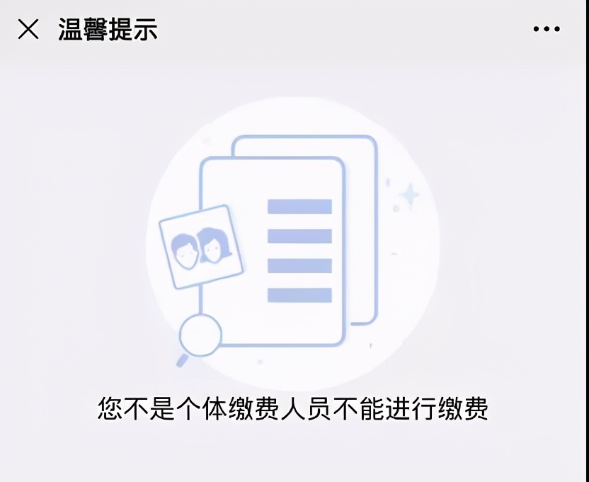 深圳社保个人参保缴费最低多少,深圳个人社保缴费险种是什么
