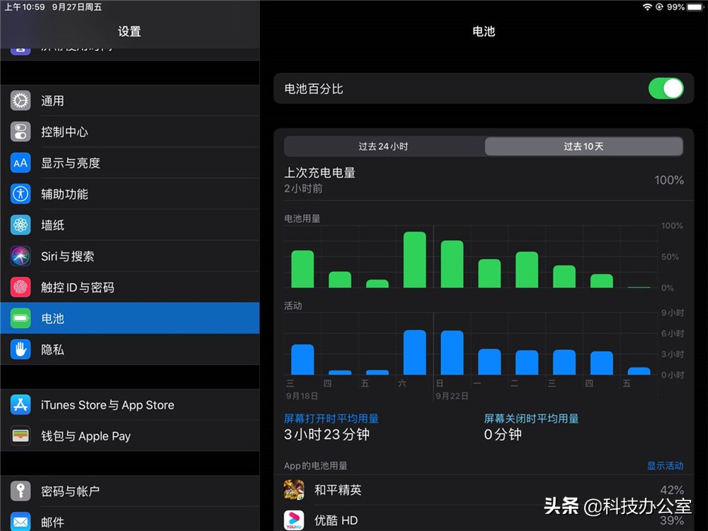 升级ipados16后抖音不兼容,升级ipados17.3.1抖音不能分屏